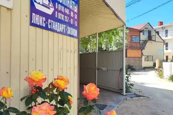 Гостевой дом «Тортуга», Краснодарский край, Голубицкая, Курортная, д. 63Б