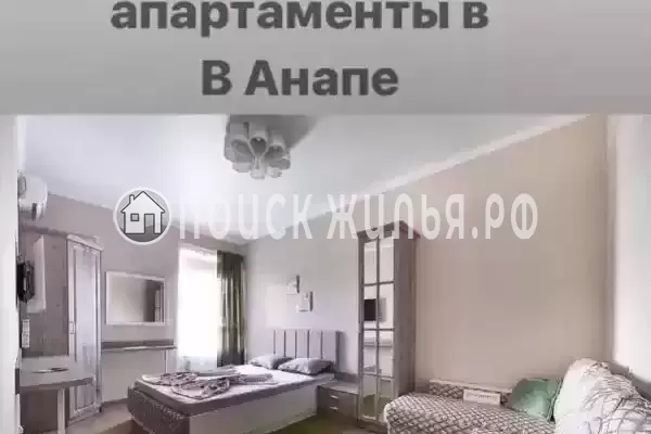 Частный сектор «Апартаменты Анапа-Бест», Джемете