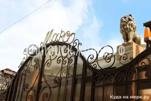 Гостевой дом «Сан Марко», Вардане