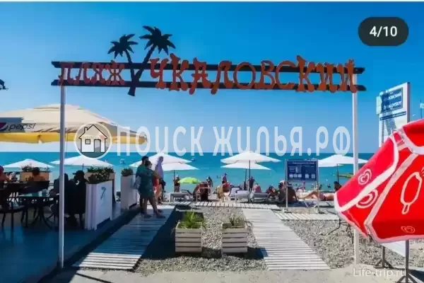 «У Риты», Адлер «У Риты», Адлер