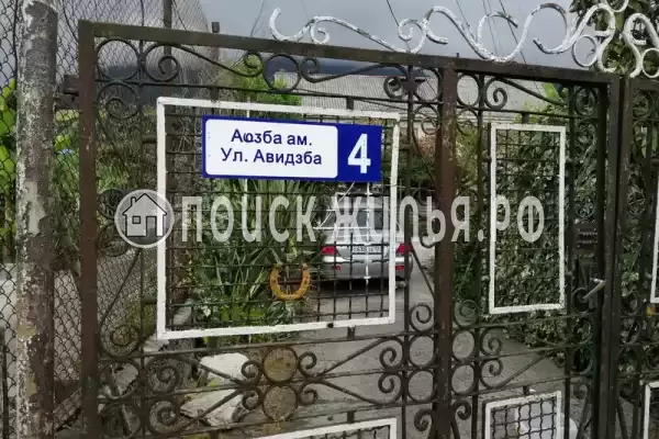 Гостевой дом «У Речки», Гагра