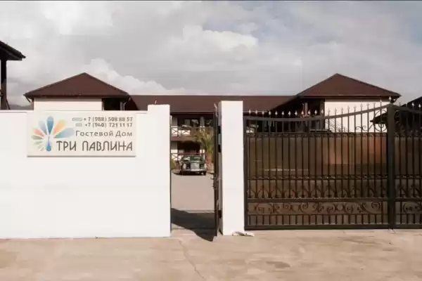 Гостевой дом «Три павлина», Республика Абхазия, Цандрипш, Киараз, д. 8