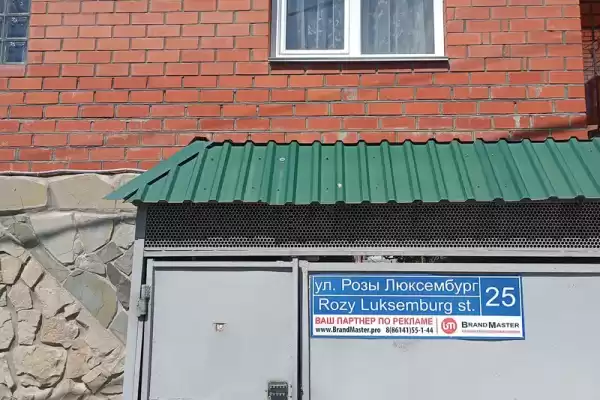 Частный сектор «Жилье со всеми удобствами под ключ», Краснодарский край, Геленджик, Розы Люксембург, д. 25