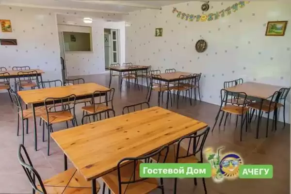 Гостевой дом «Ачегу»