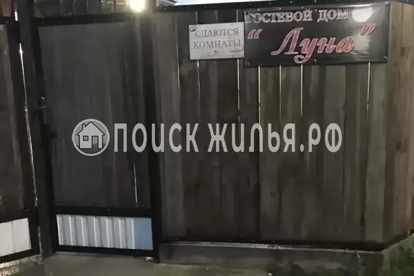 Гостевой дом «Луна», Лдзаа