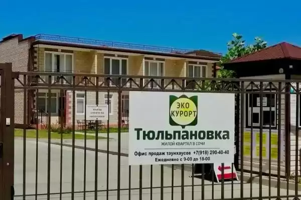 Частный сектор «Таунхаус на Пальмовой», Краснодарский край, Сочи, Головинка, Пальмовая, д. 1