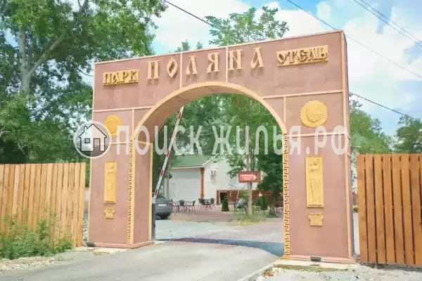 «Поляна», Дивноморское