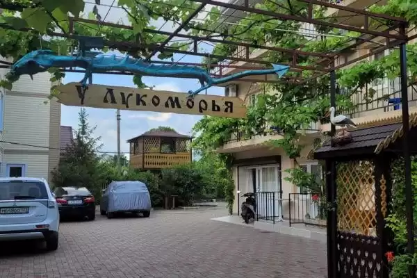 Частный сектор «Частное домовладение У Лукоморья», Краснодарский край, Архипо-Осиповка, Гоголя, д. 1В