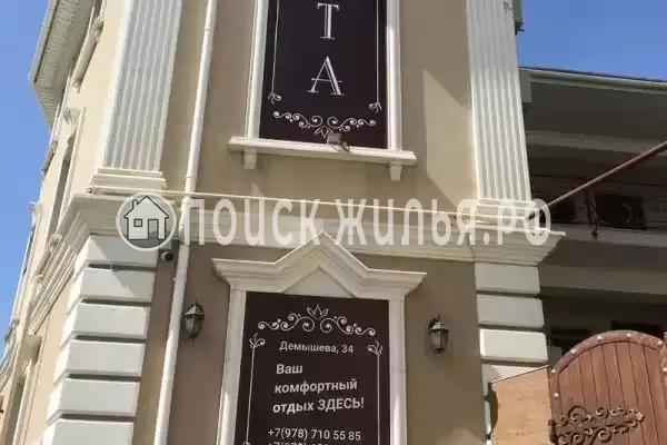 Гостевой дом «Злата», Евпатория Гостевой дом «Злата», Евпатория