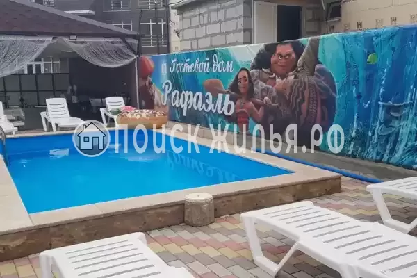 «Рафаэль», Ольгинка