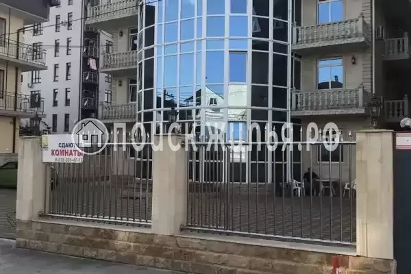 «Эмма», Адлер