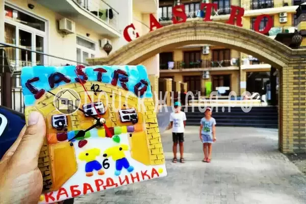 Отель «Кастро», Кабардинка Отель «Кастро», Кабардинка