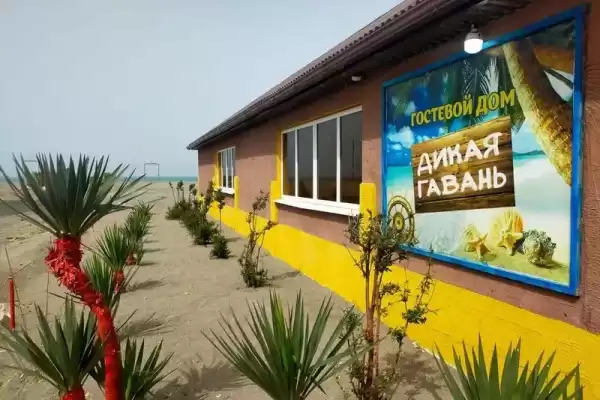 Гостиница «Дикая гавань», Республика Абхазия, Алахадзы, Шаумяна, д. 50А