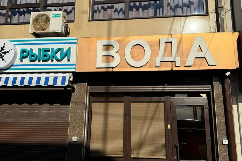 Гостиница «Вода», Краснодарский край, Сочи, Лазаревское, Павлова, д. 3А