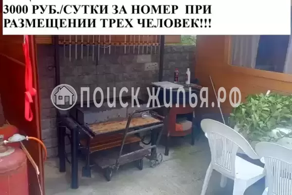 Гостевой дом «Лоран», Сочи Гостевой дом «Лоран», Сочи