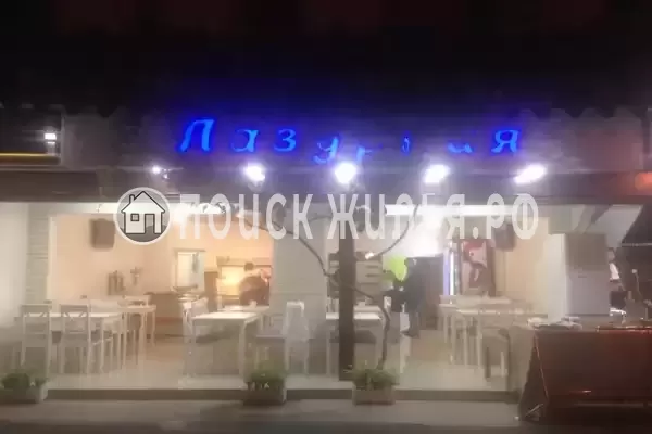 «Лазурный», Адлер