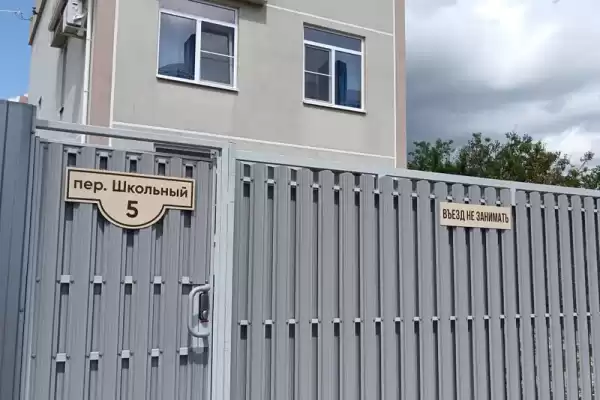 Частный сектор «Светлана», Краснодарский край, Кабардинка, Школьный переулок, д. 5