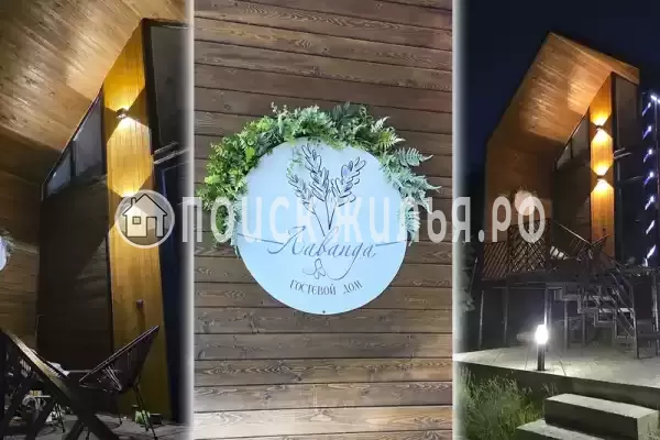 Дом под ключ «Лаванда», Вардане