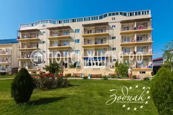 «Зодиак», Краснодарский край, Витязево, пр. Южный, д.24/26