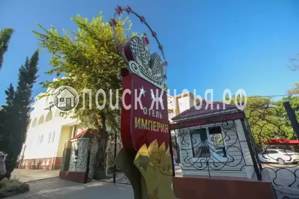 Отель «Империя», Евпатория