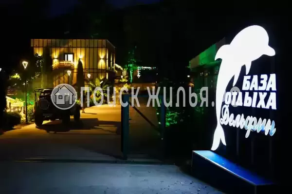 «Дельфин», Бухта Инал