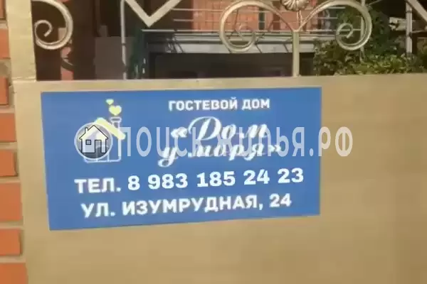 Гостевой дом «У моря», Геленджик Гостевой дом «У моря», Геленджик