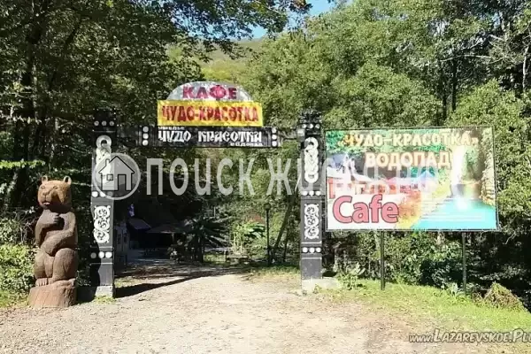 Дом под ключ «7-Я», Солоники