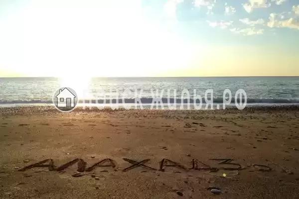 Гостевой дом «De Sofía», Алахадзы