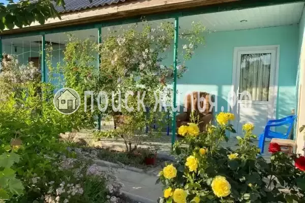 «Солнечная долина»