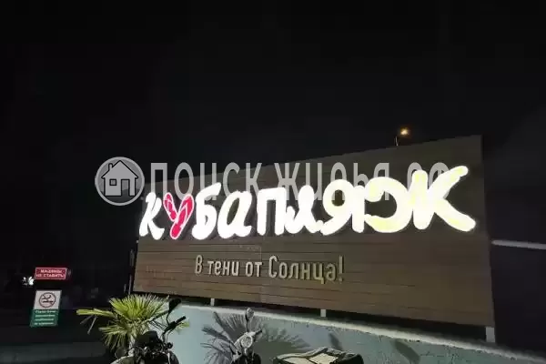 Апартаменты «У самого моря» Апартаменты «У самого моря»