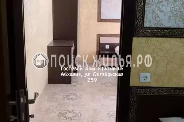 Гостевой дом «Татьяна»