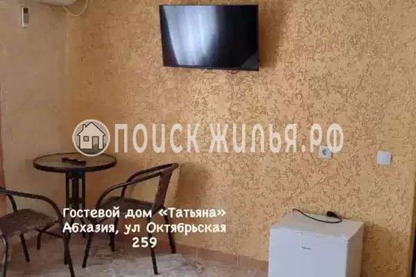 Гостевой дом «Татьяна»