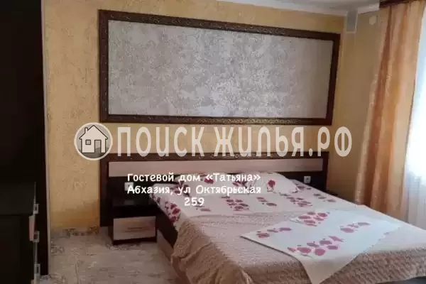 Гостевой дом «Татьяна»