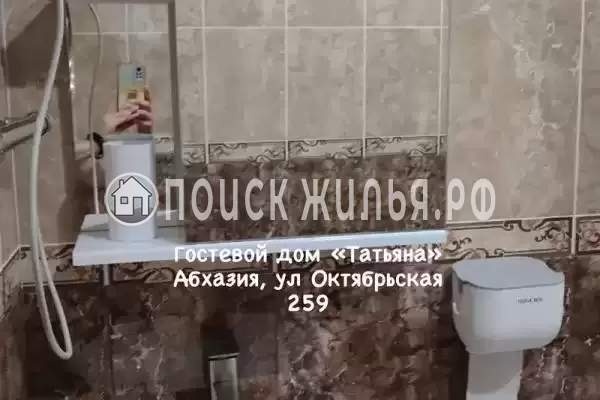 Гостевой дом «Татьяна»