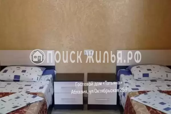 Гостевой дом «Татьяна»