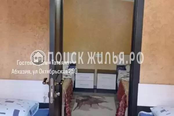 Гостевой дом «Татьяна»