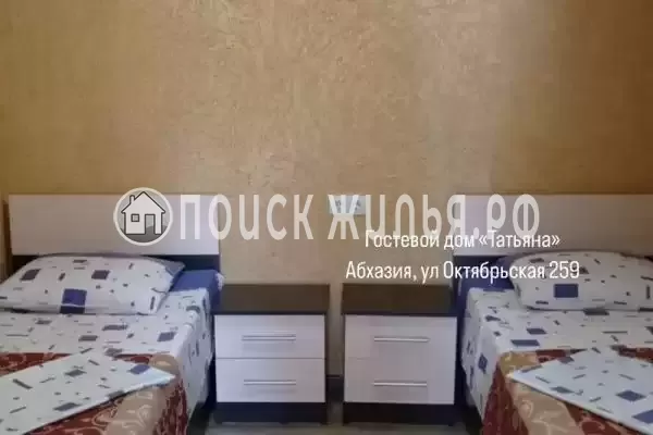 Гостевой дом «Татьяна»