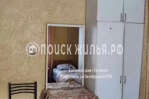 Гостевой дом «Татьяна»