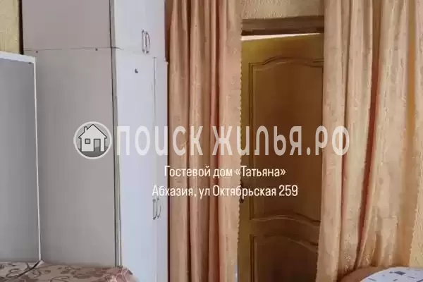 Гостевой дом «Татьяна»