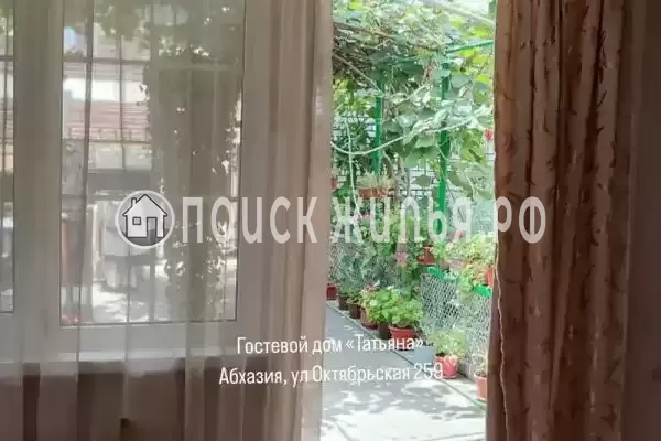 Гостевой дом «Татьяна»