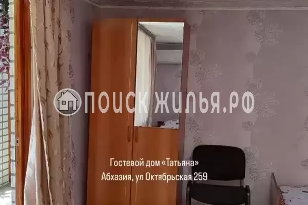 Гостевой дом «Татьяна»