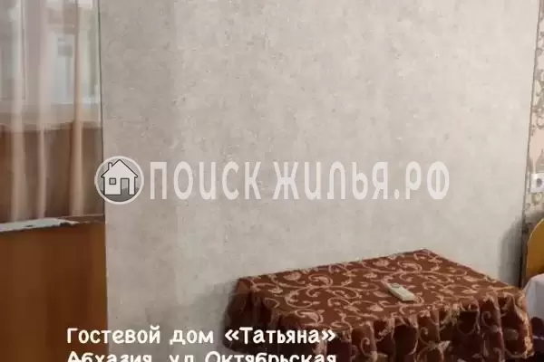 Гостевой дом «Татьяна»