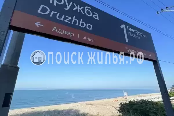 Дом под ключ, Жасминная, д.1А