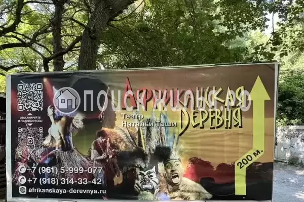 Частный сектор «Коттедж под ключ» Частный сектор «Коттедж под ключ»