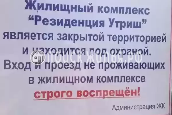 Частный сектор «Коттедж под ключ» Частный сектор «Коттедж под ключ»