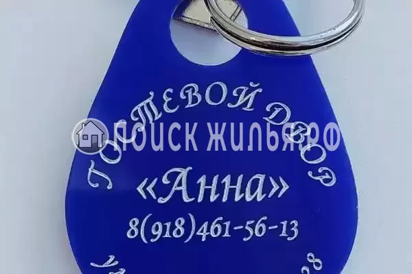 Апартаменты «Анна» Апартаменты «Анна»