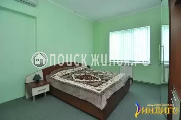 «Индиго» «Индиго»