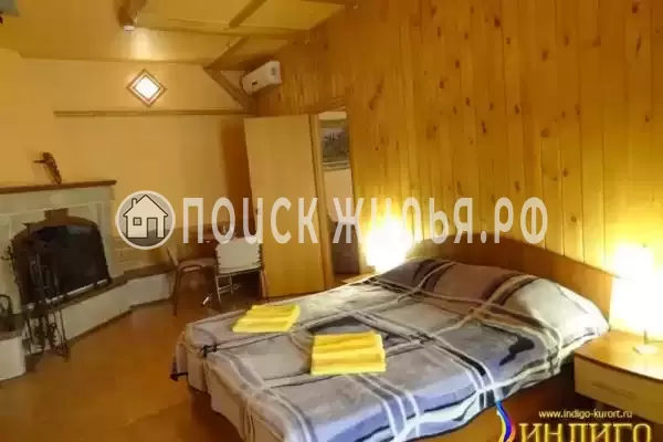 «Индиго» «Индиго»