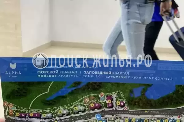 Апартаменты «В Сириусе»