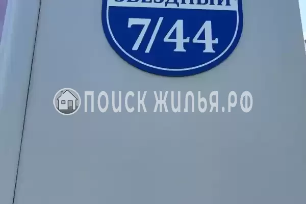 Дом под ключ «В ЖК Серебряная волна» Дом под ключ «В ЖК Серебряная волна»